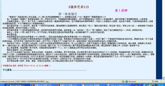 吃瓜黑料不打烊最新