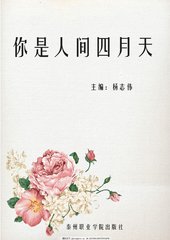 火山小黄人柠檬导航