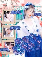 我后车座抱着妈妈去姥姥家